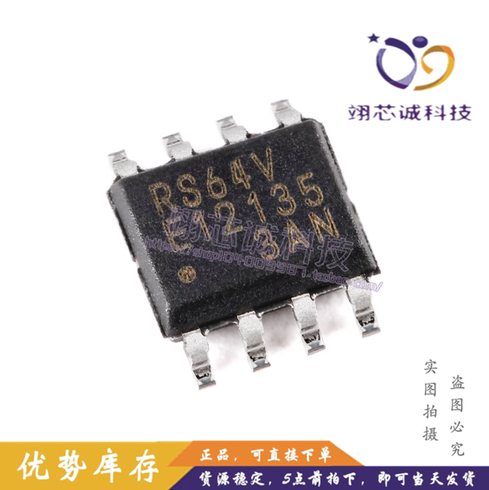 GS8332-SR SOP-8 RF滤波器的350KHZ零漂移CMOS轨到轨IO运算放大器-Taobao