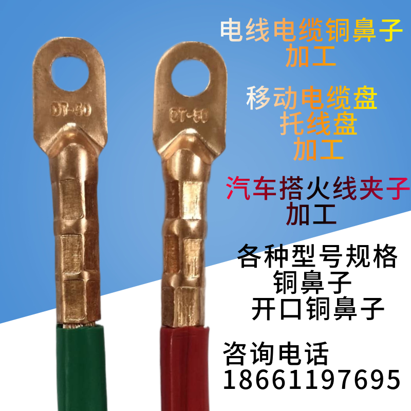国标单芯多股软铜芯电线BVR 50 70 95 120 150平方阻燃软电线电缆-Taobao