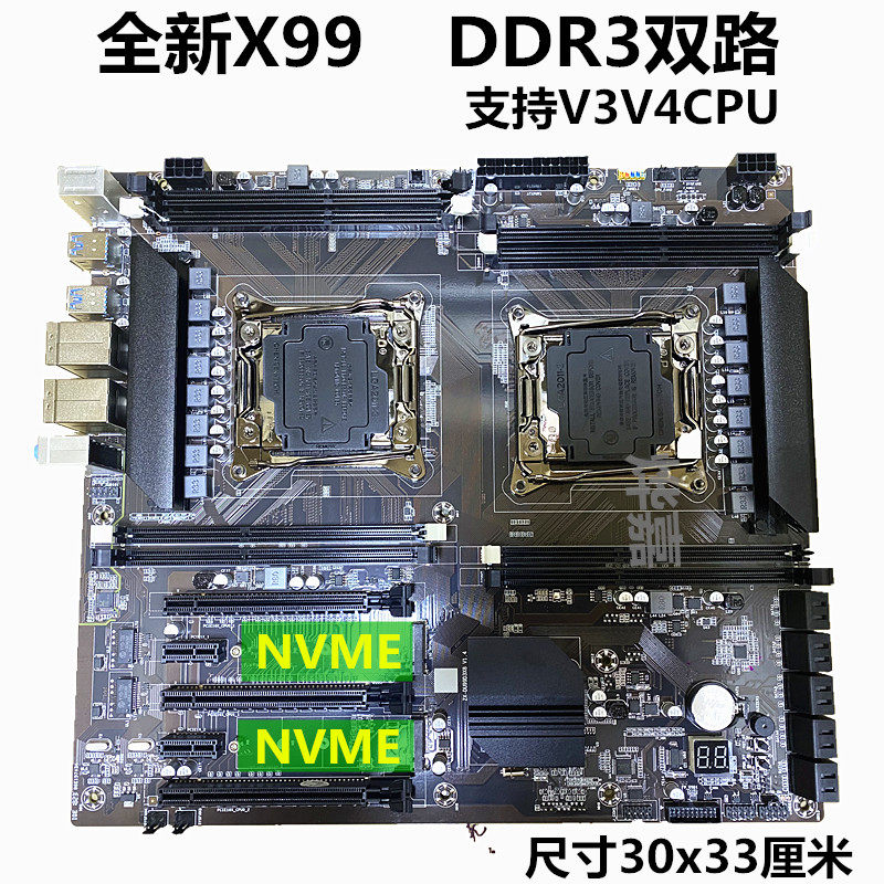全新X99主板科脑D3M4/D4M4主板DDR3/4内存2011-3主板E5-2666v3V4评价