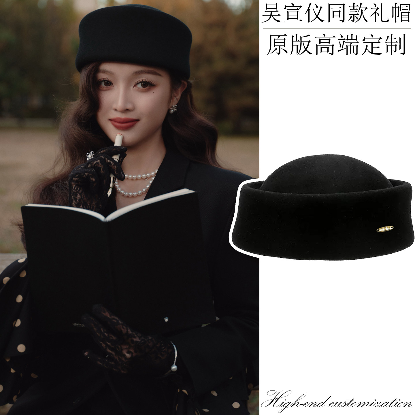 终于找到秋冬宝藏男士礼帽，礼帽男士出口高档精细羊毛毡绅士帽秋冬季帽爸爸帽中老年英伦帽子了解一下？_帽子_淘宝服装网, image size:1440x1440