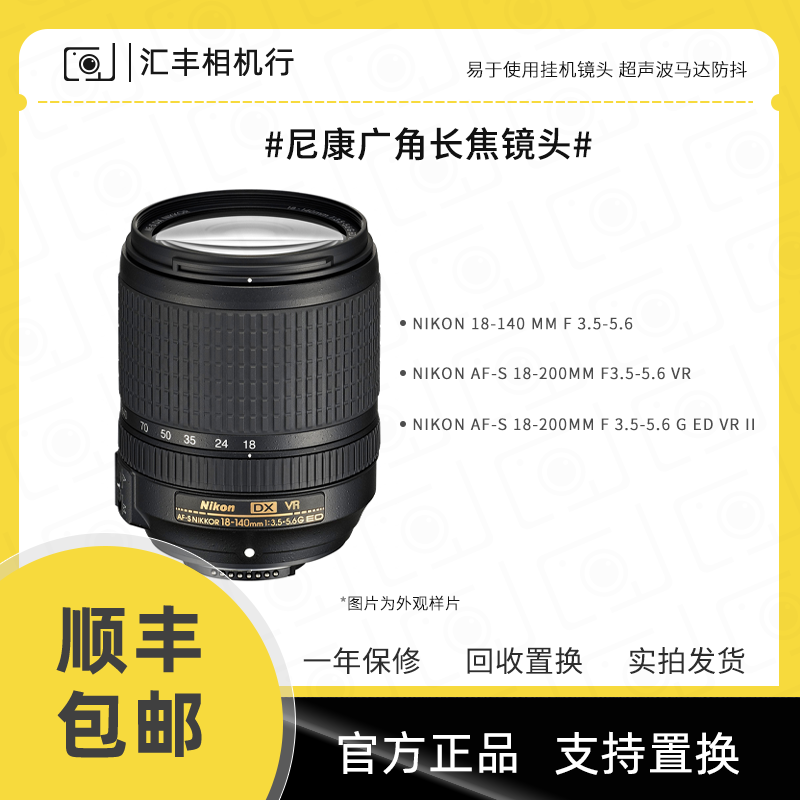 Canon/佳能RF-S 55-210mm F5-7.1 IS STM长焦远摄镜头55210变焦-Taobao