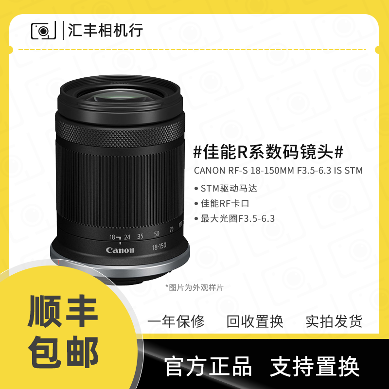 大特価!!】 Canon RF-S55-210 F5-7.1 IS STM 新品 レンズ(ズーム