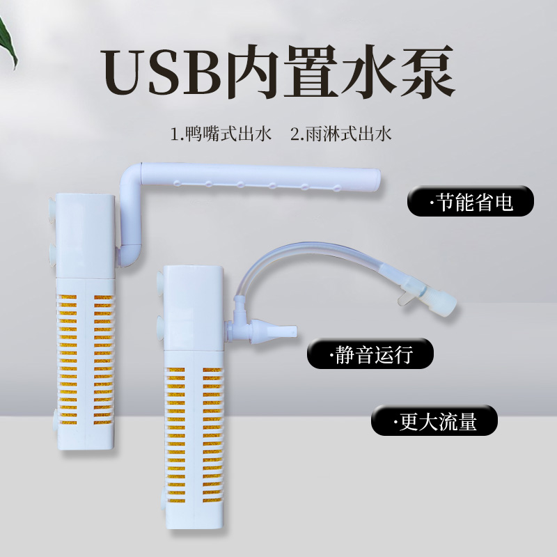 JEBO/佳宝振华电器三合一潜水泵AP375/R375M鱼缸水泵过滤增氧泵-Taobao