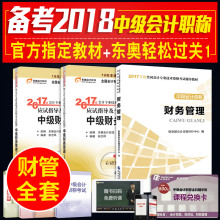 2018年cpa经济法_嗨学网2018年注册会计师网课注会CPA视频课件经济法考试题库软件-...(3)