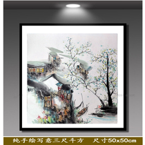 纯手绘国画山水画客厅装饰画字画书画风景画风水墨画真迹江南水乡