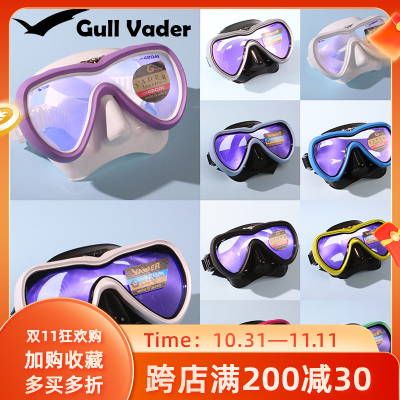 日本GULL Mew Hard Fin套脚蛙鞋深潜水肺浮潜脚蹼白蓝十字款正品-Taobao