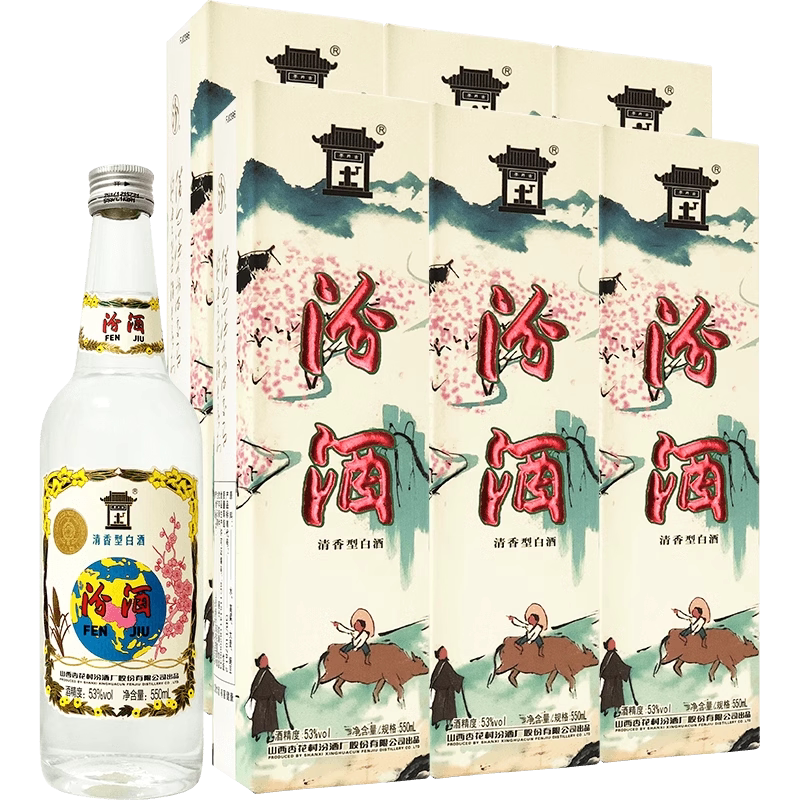 山西杏花村汾酒53度黄盖玻汾酒475ml*12瓶高度白酒箱装评价- 淘宝网