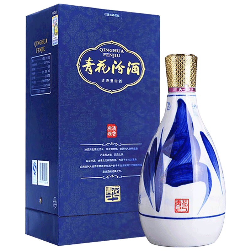 未開栓 未開封 山西杏花村汾酒 青花 25年 清香型白酒 中国酒 475ml 未開栓 未開封 山西杏花村汾酒 青花 25年 清香型白酒 中国酒