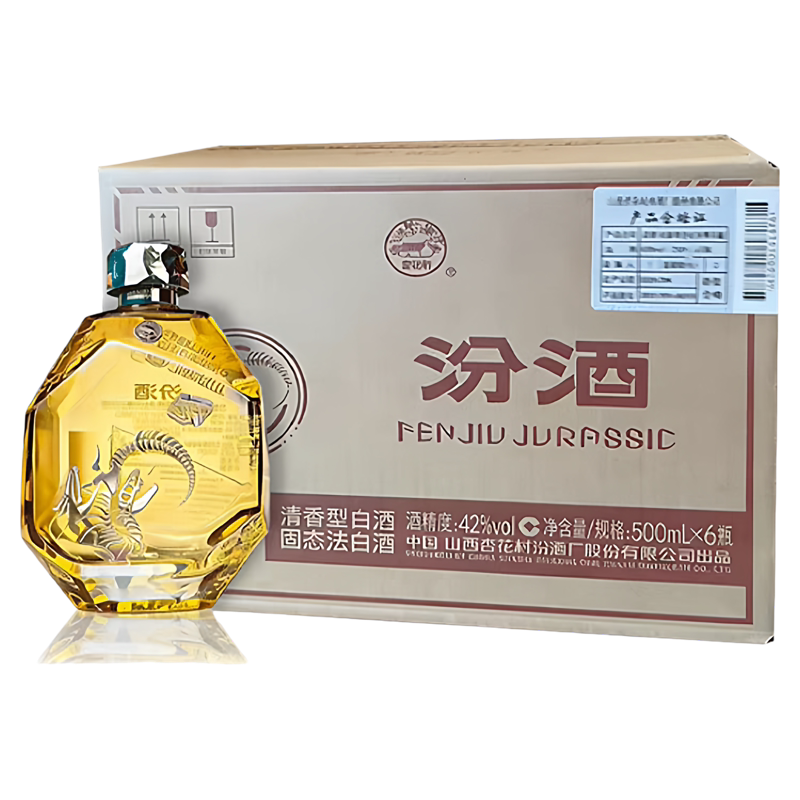 山西杏花村汾酒53度青花40汾酒500mL 清香型国产白酒评价- 淘宝网