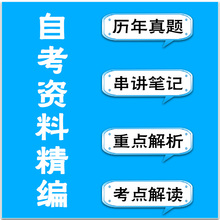 劳动经济学课后答案_劳动经济学 劳动经济学考研 劳动经济学课后答案 劳动经济学视频课程 ...