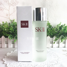 sk2日本专柜价格