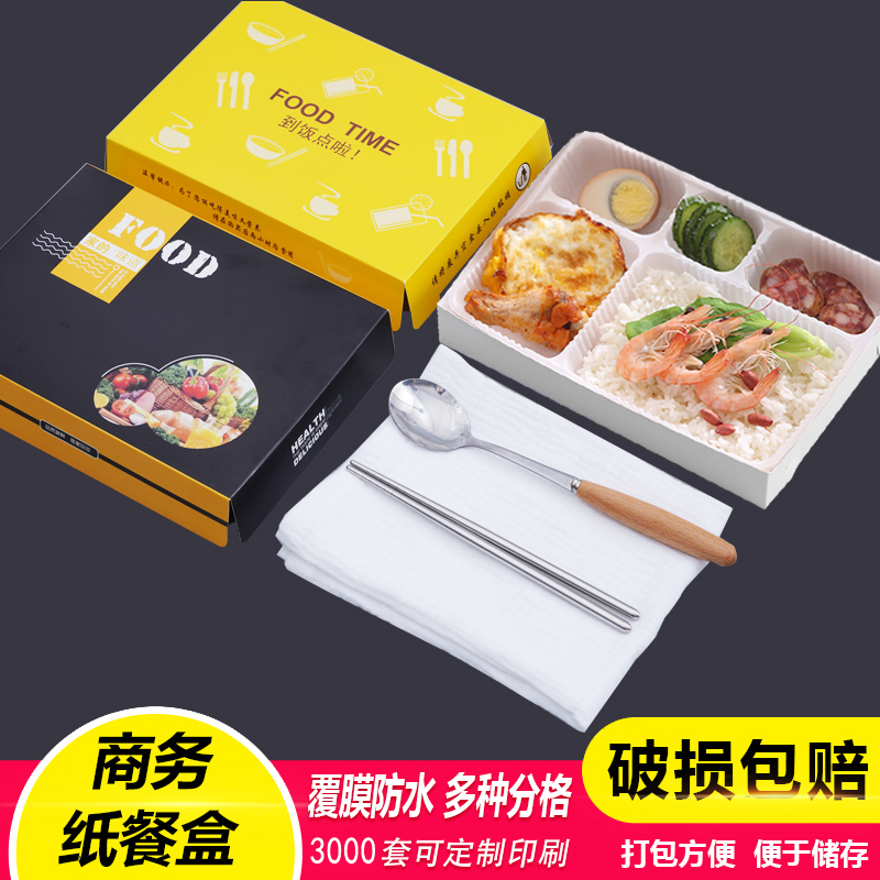 一次性木质寿司盒日式料理商用刺身拼盘打包盒轻食水果餐盒包邮