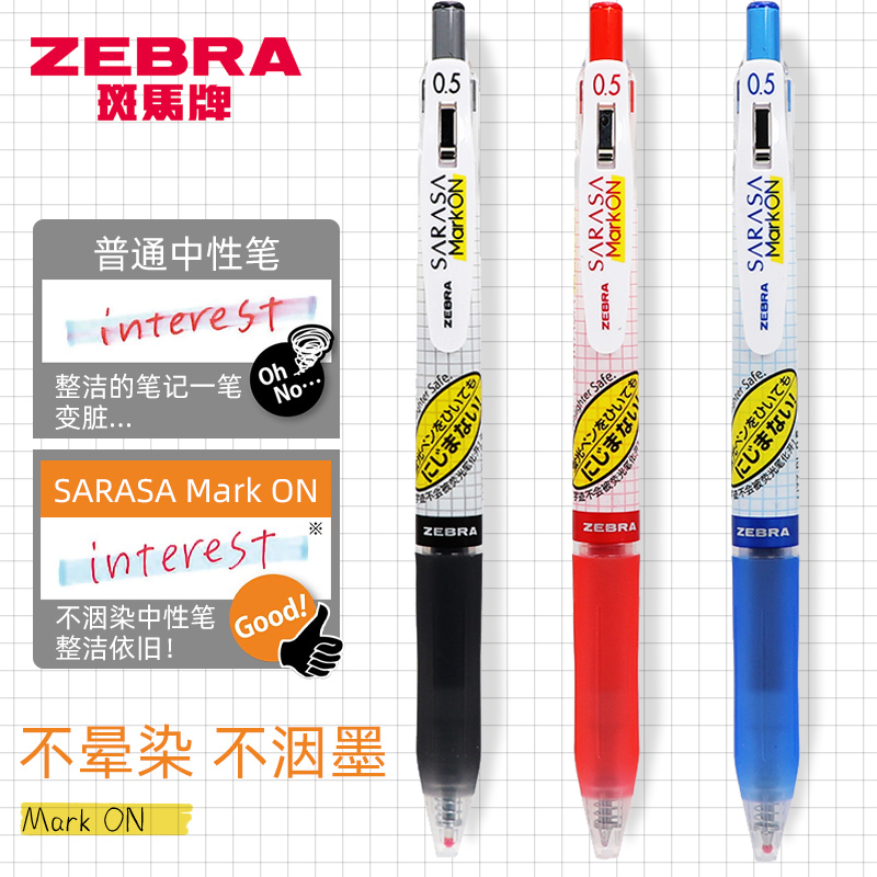 日本ZEBRA斑马笔蓝笔集合JJ15复古色蓝色笔0.4/0.5/0.7/1.0mm按动式中性 