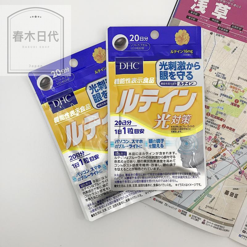 現日本本土武田美白丸1粒淡斑亮白全身美白改善皮膚暗黃色沉