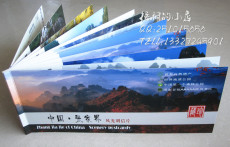 Карты/открытки ручной работы 【Специальной продажи】Хунань Чжанцзяцзе