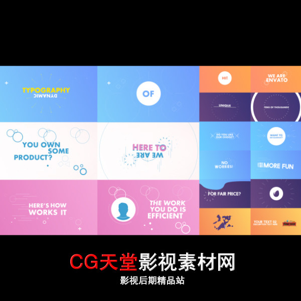 商务公司 趣味简洁mg图形气泡线条 广告宣传片 纯文字动画 ae模板