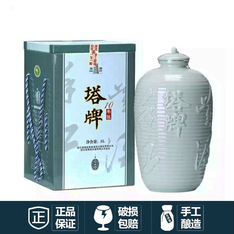 塔牌黄酒本美500ml*6瓶礼箱装手工冬酿糯米酒无焦糖色半干型黄酒评价