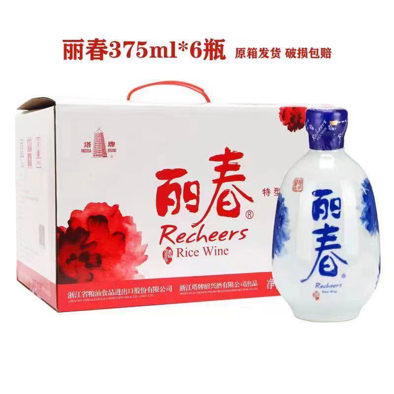 塔牌黄酒本美500ml*6瓶礼箱装手工冬酿糯米酒无焦糖色半干型黄酒评价