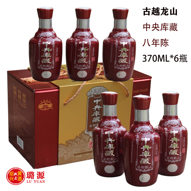 绍兴古越龙山1952库藏30年鉴湖酒坊三十年花雕酒半干型黄酒680ML评价