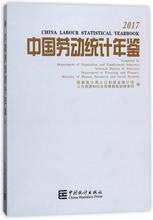 人口统计学年鉴_中国人口统计年鉴