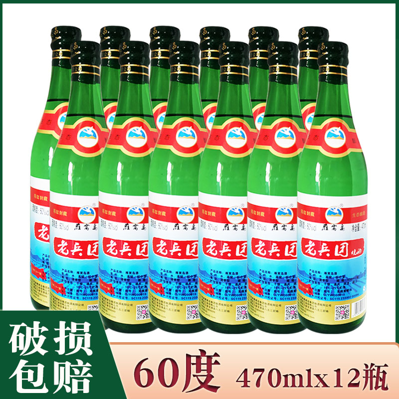 厂家直供北大仓君妃20 酱香型白酒53度礼盒装粮食酒500ml/瓶评价- 淘宝网