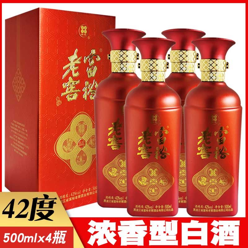 厂家直供北大仓君妃20 酱香型白酒53度礼盒装粮食酒500ml/瓶评价- 淘宝网