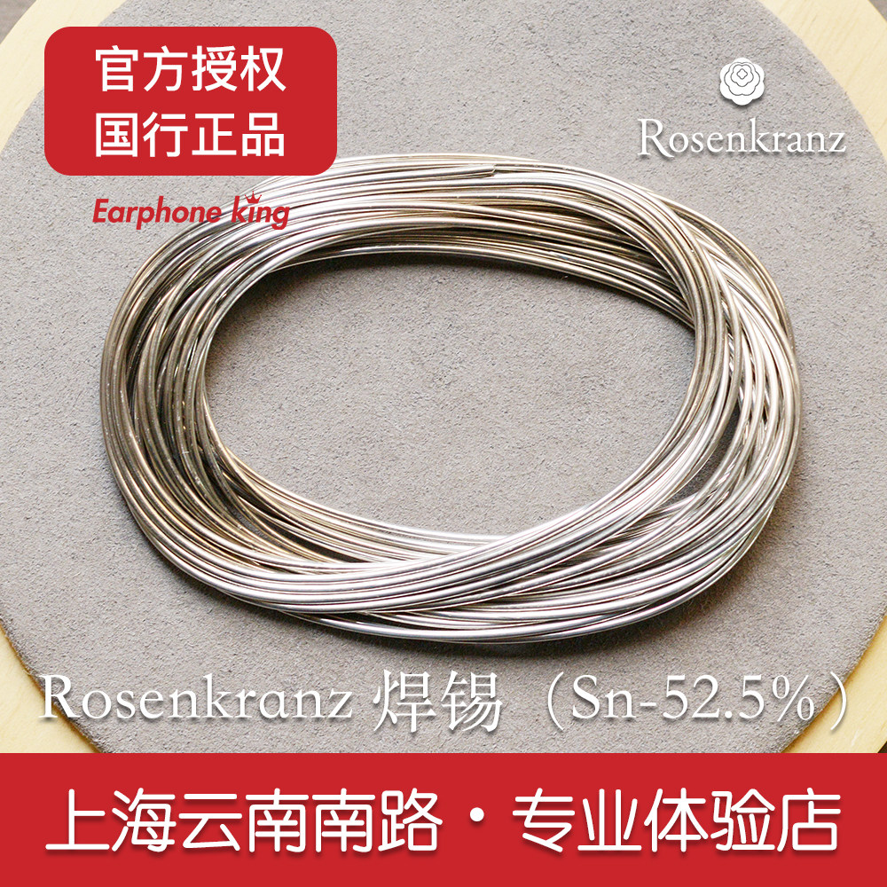 国行正品WAGNUS羊线全球限量25条MOUTON EMERAUDE纯银耳机升级线评价