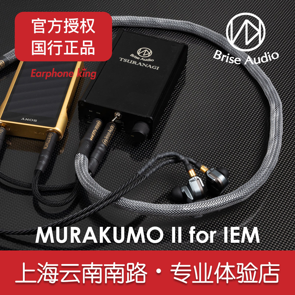 国行正品WAGNUS羊线全球限量25条MOUTON EMERAUDE纯银耳机升级线评价
