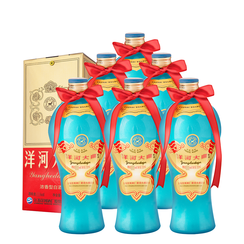 洋河蓝色经典梦之蓝乐享版52度500mL*2瓶评价- 淘宝网