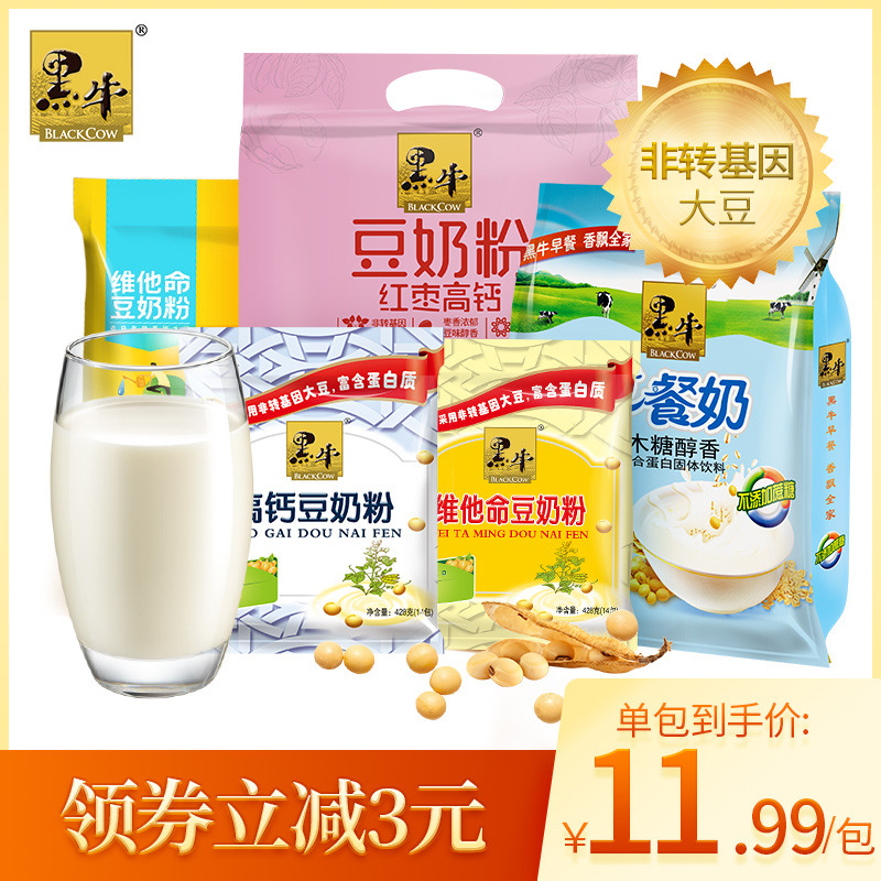 黑牛维他命豆浆豆奶粉428g小袋装早餐营养高钙冲饮食品学生女人