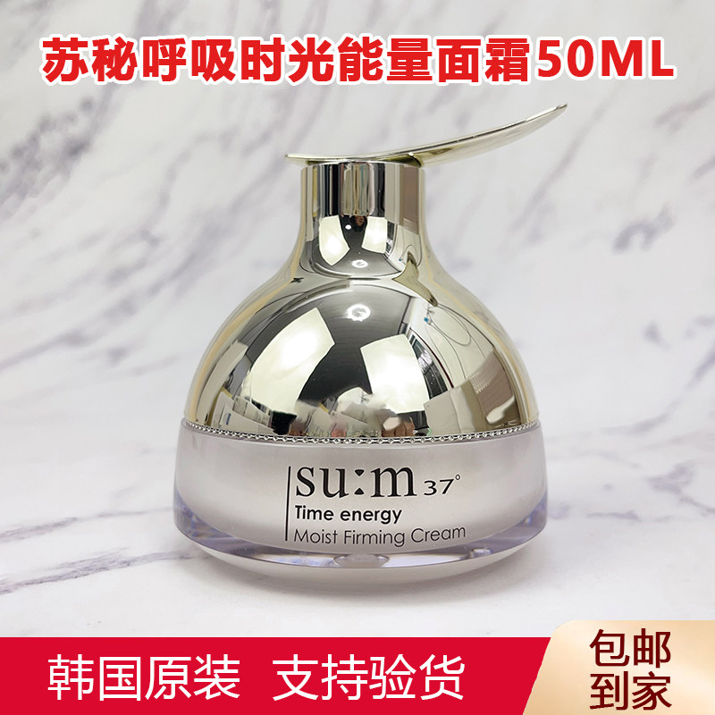 韩国Whoo后拱辰享雪美白乳液中样20ml雪玉凝平衡乳保湿淡斑亮肤祛评价
