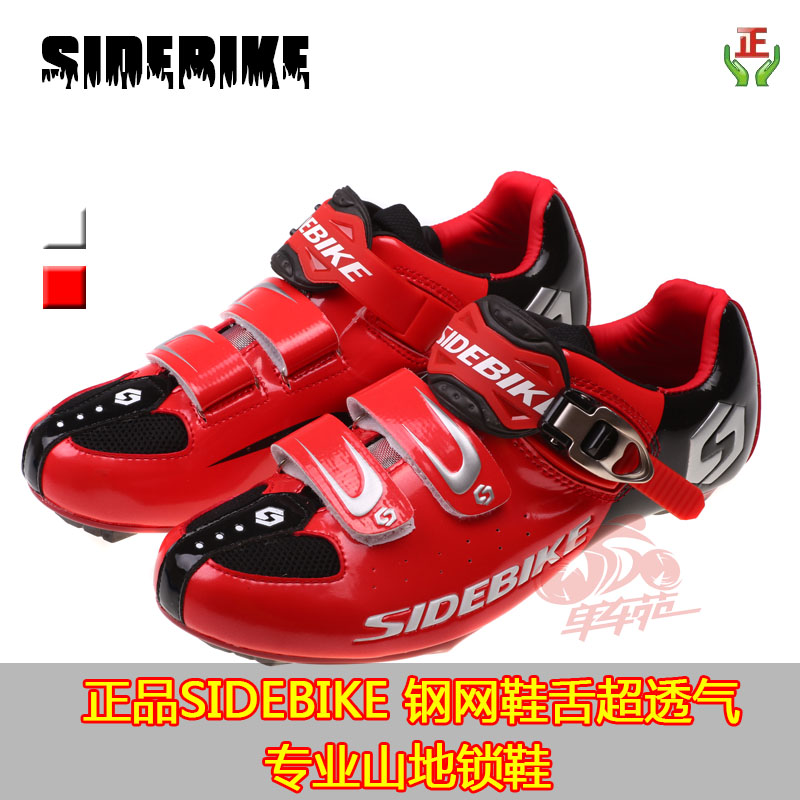 Велосипедная обувь Side SIDEBIKE