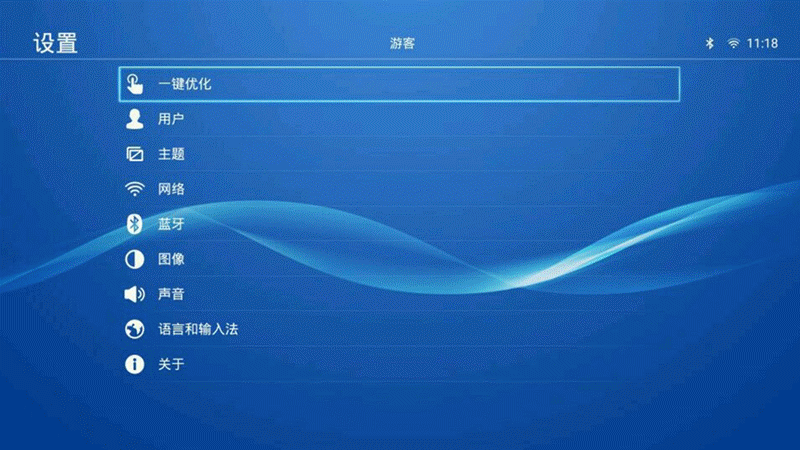 在设置方面,坚果s1激光电视支持一键优化,主题选择以及图像声音等
