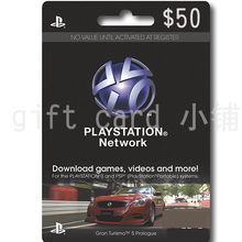 【ps4 充值】_ps4 充值图片_价格_一淘网