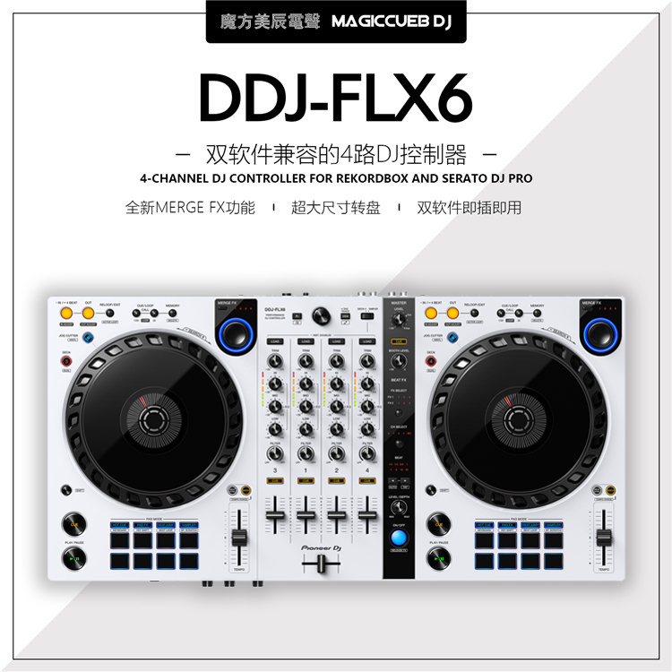 高質で安価 Pioneer DJ 完動品 DJM-250MK2 DJ機器 - www.gadgetplace.com