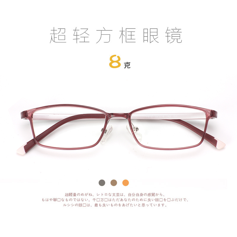 韩国超轻tr90眼镜框复古磨砂小脸小细框高度数近视眼镜架男女款
