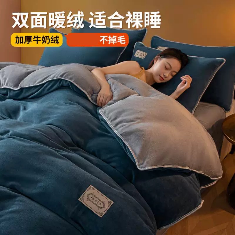 被罩180x200cm100单件亲肤被套单件春秋150x200两件套双人冬季-Taobao