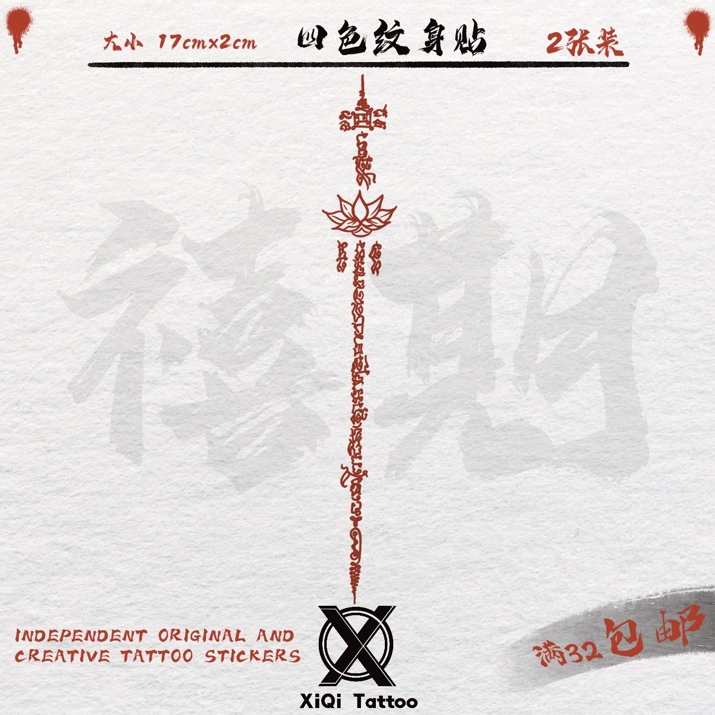 天秤座守护神纹身图案- 抖音, image size:1440x1440