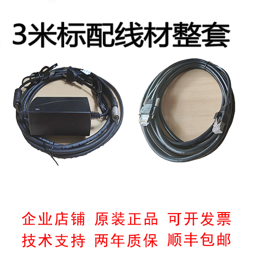 工业千兆网线带锁扣海康工业相机原装线缆MV-ACG-RJ45s-RJ45-ST-Taobao