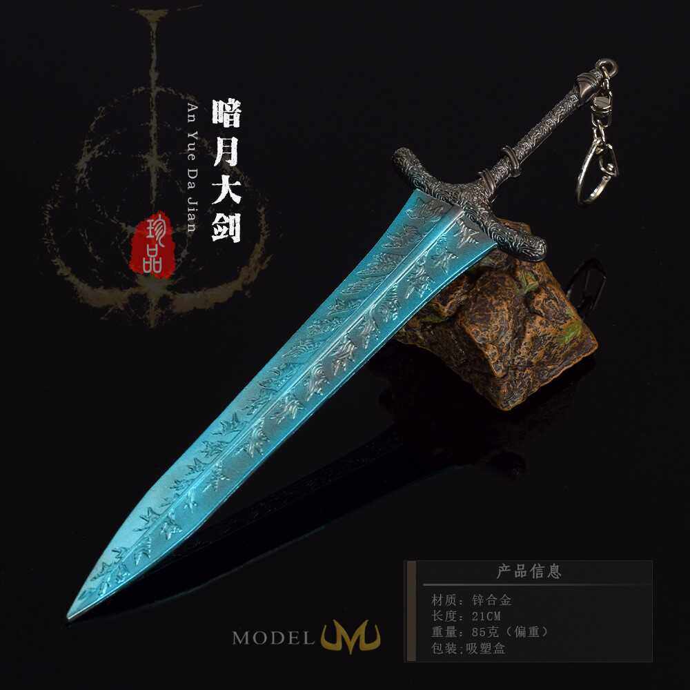 古代三国金属冷兵器大号关羽青龙偃月刀合金模型武器摆件关刀30cm-淘宝网
