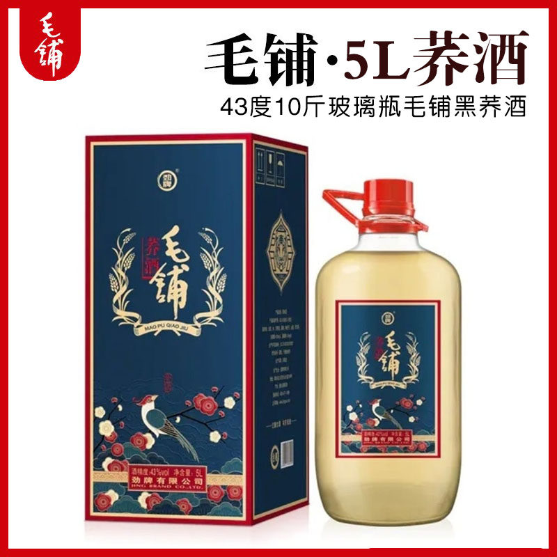 毛铺草本12年+養生一號6本セット jr00811_mv_01.jpg