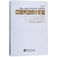 中国人口统计年鉴2019_数据来源:《中国人口统计资料1949-1985》、历年《中国人(3)