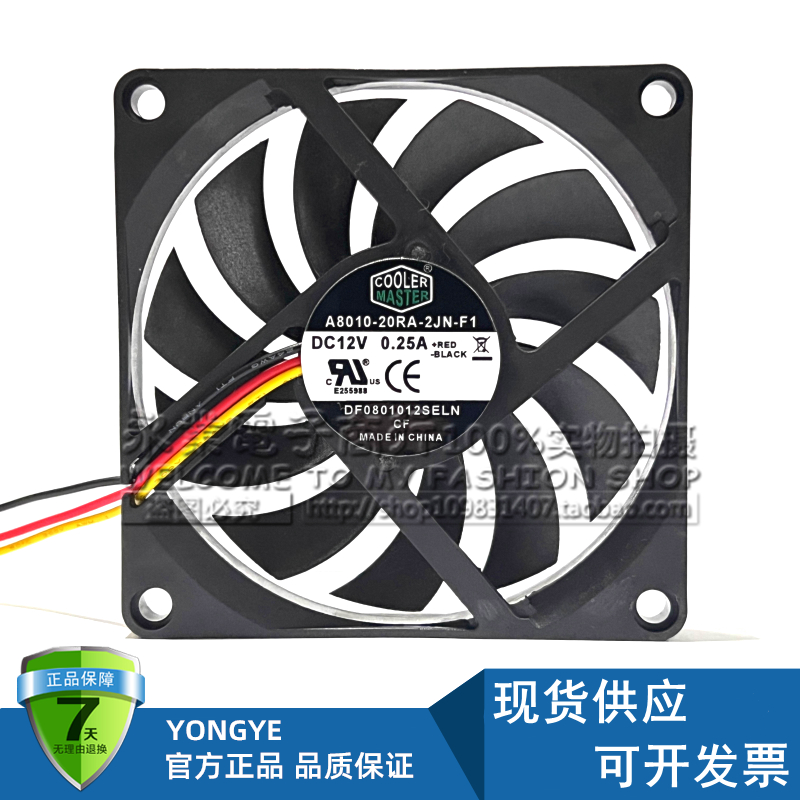 全新鸿华HA3510H24B-Z 伺服驱动器散热风扇24V 0.16A 3.5cm 3510