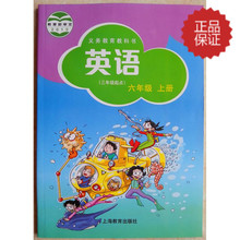 【牛津小学英语6a课本】_牛津小学英语6a课本