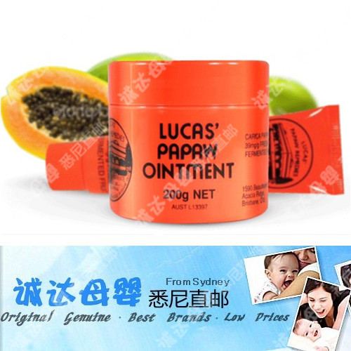 Lucas papaw Ointment 200g