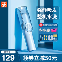 好孩子婴儿理发器自动吸发超静音剃头发推剪胎毛充电宝宝儿童神器
