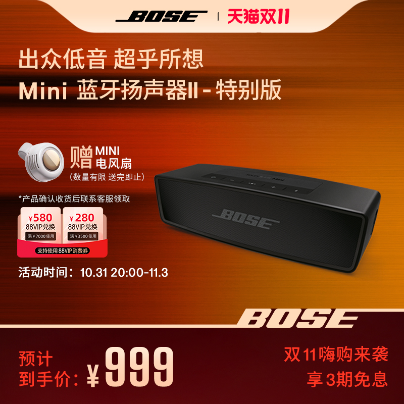 Bose博士SoundLink Revolve II蓝牙扬声器无线便携蓝牙音箱小水壶-Taobao