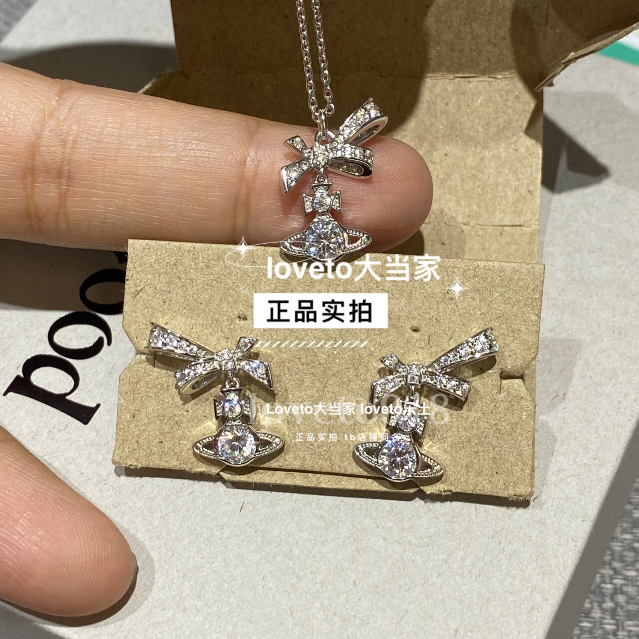 vivienne westwood西太后正品粉色土星项链带钻VALENTINA巨闪评价- 淘宝网