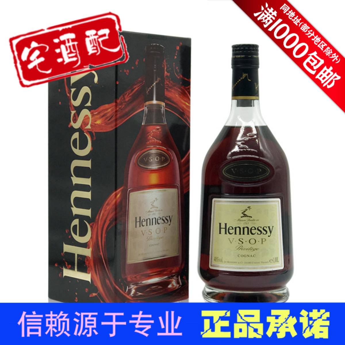 CAMUS COGNAC 金花卡慕皇冠GMC法国原装进口干邑白兰地洋酒烈酒-Taobao