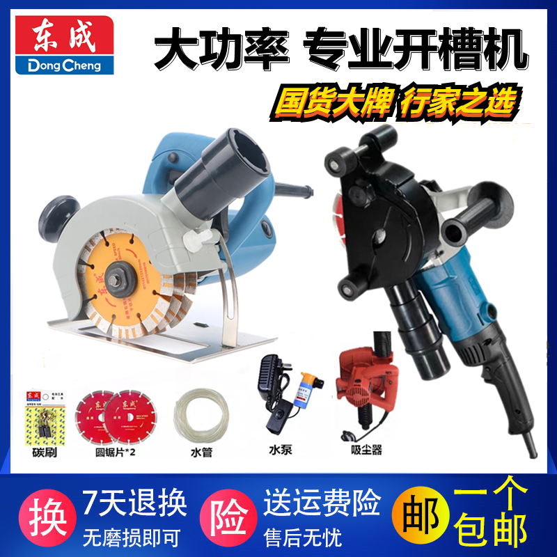 正品博世云石机GDC140/13-34大功率手提瓷砖石材切割机开槽机博士-Taobao